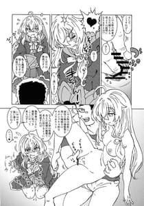 Page 12: 011.jpg | 旅々日記には記せなかったコト。4 | View Page!