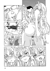 Page 15: 014.jpg | 旅々日記には記せなかったコト。4 | View Page!