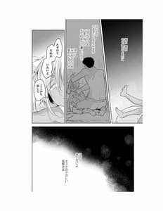 Page 9: 008.jpg | たぶんきっと、明日のナズナは | View Page!