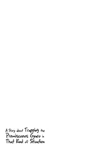 Page 16: 015.jpg | 立ちんぼしていた地雷系ちゃんが罠にかかっちゃうお話 | View Page!