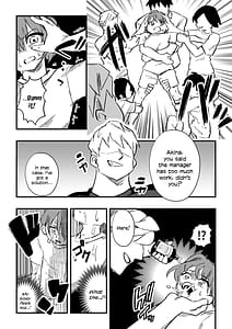 Page 5: 004.jpg | 立花あきな女体化雑用地獄 | View Page!
