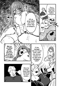 Page 6: 005.jpg | 立花あきな女体化雑用地獄 | View Page!