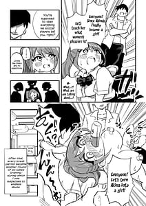 Page 11: 010.jpg | 立花あきな女体化雑用地獄 | View Page!