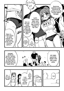 Page 12: 011.jpg | 立花あきな女体化雑用地獄 | View Page!