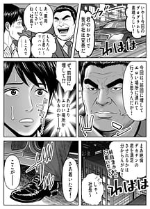 Page 3: 002.jpg | 立ちんぼイノンモールモールの中はハメ放題店員人妻美人受付に中出しまくり | View Page!
