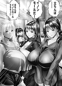 Page 4: 003.jpg | 立ちんぼイノンモールモールの中はハメ放題店員人妻美人受付に中出しまくり | View Page!