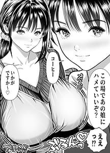 Page 6: 005.jpg | 立ちんぼイノンモールモールの中はハメ放題店員人妻美人受付に中出しまくり | View Page!