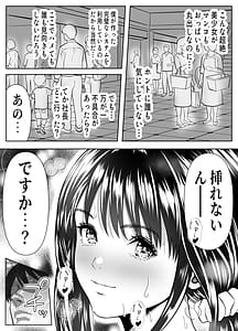 Page 9: 008.jpg | 立ちんぼイノンモールモールの中はハメ放題店員人妻美人受付に中出しまくり | View Page!