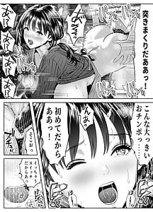 Page 13: 012.jpg | 立ちんぼイノンモールモールの中はハメ放題店員人妻美人受付に中出しまくり | View Page!