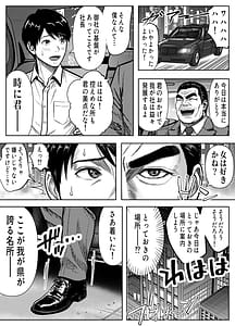 Page 3: 002.jpg | 立ちんぼ河川敷ギャルを河原で買って中出し放題 | View Page!