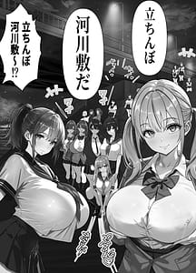 Page 4: 003.jpg | 立ちんぼ河川敷ギャルを河原で買って中出し放題 | View Page!