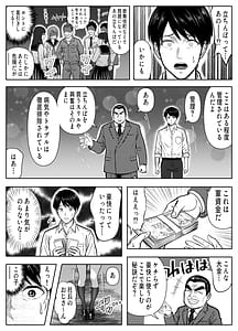 Page 5: 004.jpg | 立ちんぼ河川敷ギャルを河原で買って中出し放題 | View Page!