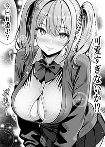 Page 6: 005.jpg | 立ちんぼ河川敷ギャルを河原で買って中出し放題 | View Page!