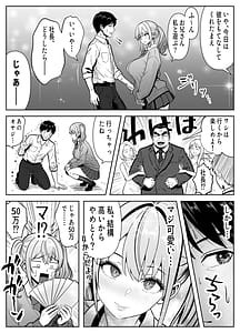 Page 7: 006.jpg | 立ちんぼ河川敷ギャルを河原で買って中出し放題 | View Page!