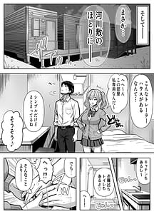 Page 8: 007.jpg | 立ちんぼ河川敷ギャルを河原で買って中出し放題 | View Page!