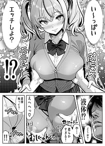 Page 9: 008.jpg | 立ちんぼ河川敷ギャルを河原で買って中出し放題 | View Page!