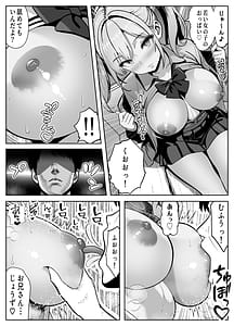 Page 10: 009.jpg | 立ちんぼ河川敷ギャルを河原で買って中出し放題 | View Page!