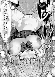 Page 14: 013.jpg | 立ちんぼ河川敷ギャルを河原で買って中出し放題 | View Page!