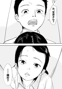 Page 3: 002.jpg | ただのクラスメイトとするまで出られないロッカー | View Page!