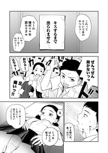 Page 5: 004.jpg | ただのクラスメイトとするまで出られないロッカー | View Page!