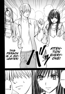 Page 3: 002.jpg | 唯の恥2 | View Page!