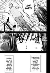 Page 4: 003.jpg | 唯の恥2 | View Page!