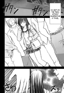 Sample Image 2 / Tada no Haji 2 / 唯の恥2 | View Image!