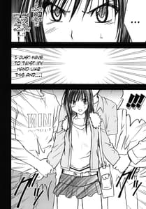 Page 9: 008.jpg | 唯の恥2 | View Page!