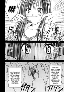 Page 11: 010.jpg | 唯の恥2 | View Page!