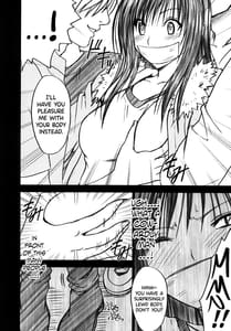 Page 13: 012.jpg | 唯の恥2 | View Page!