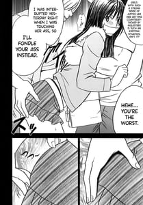 Page 15: 014.jpg | 唯の恥2 | View Page!