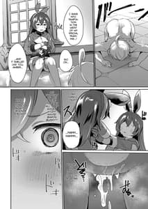 Page 5: 004.jpg | ただの人形じゃない! | View Page!