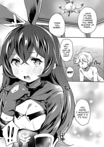 Page 6: 005.jpg | ただの人形じゃない! | View Page!
