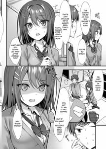 Page 4: 003.jpg | ただの「幼馴染」じゃないもんね | View Page!