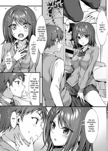 Page 5: 004.jpg | ただの「幼馴染」じゃないもんね | View Page!