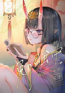 Page 1: 000.jpg | ただ今、勉強中。 | View Page!