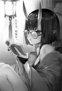 Page 2: 001.jpg | ただ今、勉強中。 | View Page!