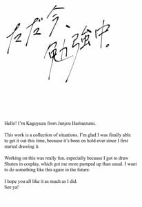 Page 3: 002.jpg | ただ今、勉強中。 | View Page!