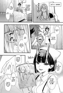 Page 13: 012.jpg | ただ今、勉強中。 | View Page!