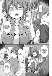 Page 4: 003.jpg | ただいま歌姫発情中 | View Page!