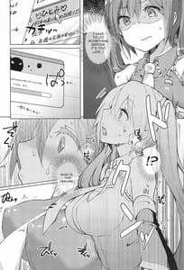 Sample Image 2 / Tadaima Utahime Hatsujouchuu / ただいま歌姫発情中 | View Image!