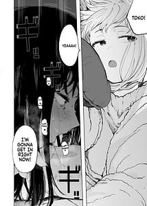 Page 5: 004.jpg | 唯雌-タダノオンナノコ-2 | View Page!