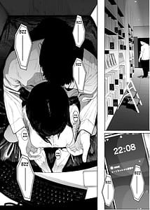 Page 9: 008.jpg | 唯雌-タダノオンナノコ-2 | View Page!