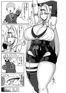 Page 2: 001.jpg | 儀玄師匠の煩悩解消術【陰】 | View Page!
