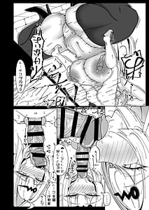 Page 4: 003.jpg | 儀玄師匠の煩悩解消術【陰】 | View Page!