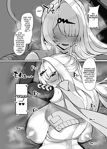 Page 9: 008.jpg | 儀玄と汚いおじさん ラブラブ術法交尾2日間 | View Page!