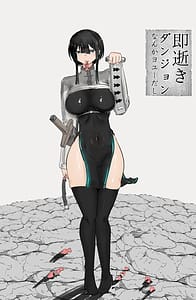 Page 2: 001.jpg | 即逝きダンジョンなんかヨユーだし | View Page!