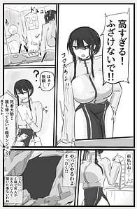 Page 3: 002.jpg | 即逝きダンジョンなんかヨユーだし | View Page!