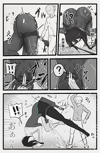Page 5: 004.jpg | 即逝きダンジョンなんかヨユーだし | View Page!