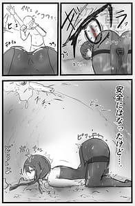 Page 6: 005.jpg | 即逝きダンジョンなんかヨユーだし | View Page!